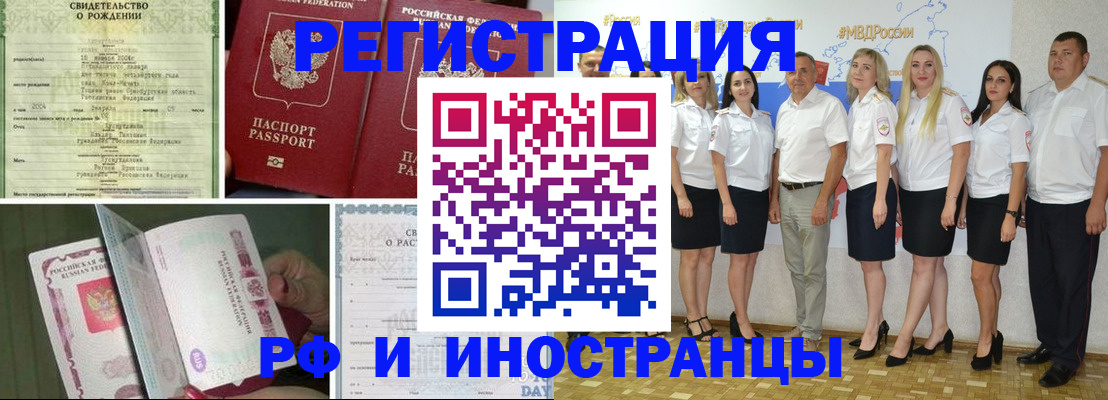 регистрация для дет. сада в Кисловодске