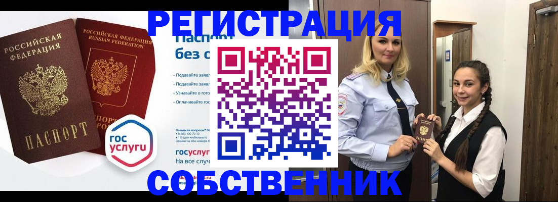 форма 3 в Кисловодске